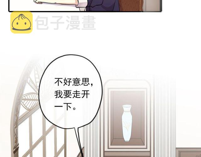 番外 因你心急啊37