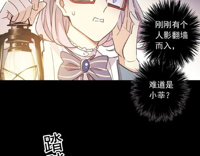 守护篇 第25话 背后的秘密166