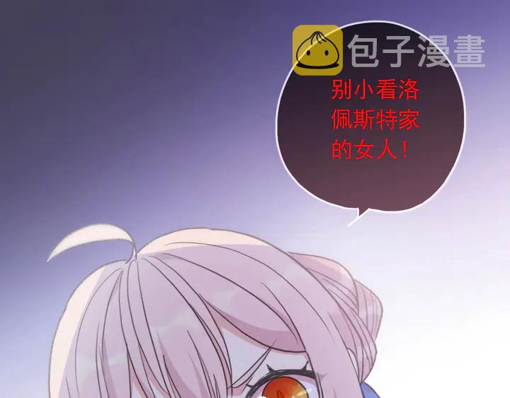番外七 那个…你的名字？0