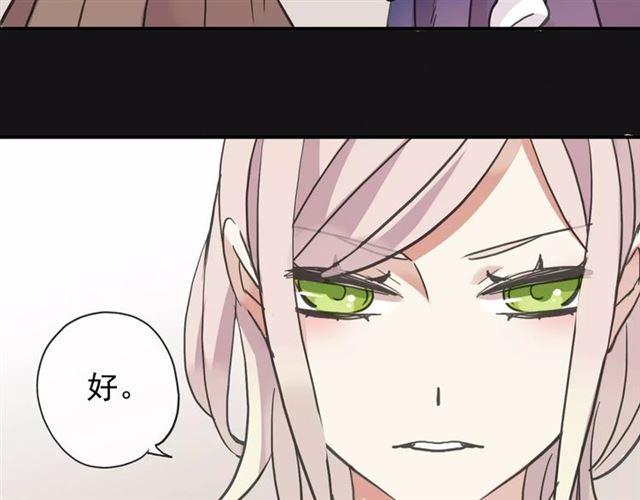 誓约篇 第1话 假面舞会124