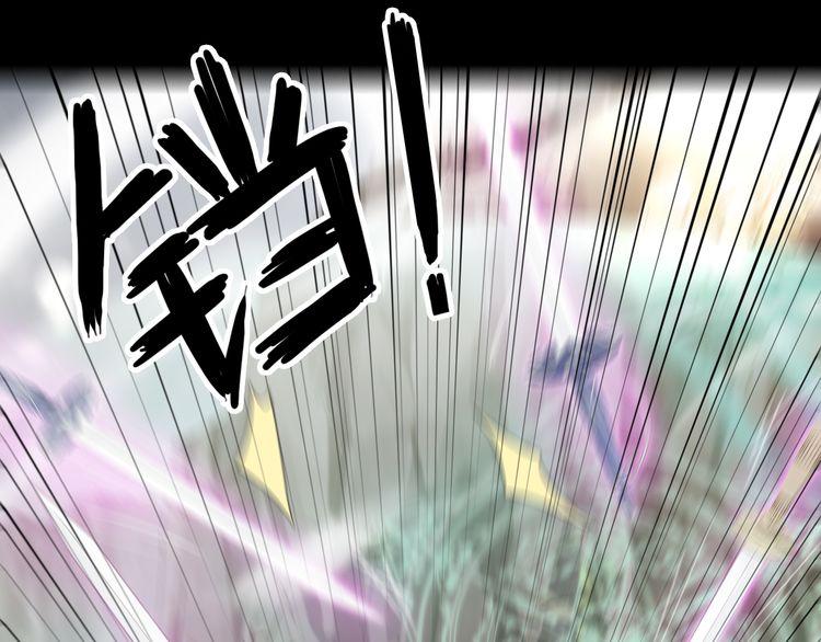誓约篇 第43话 哥哥24