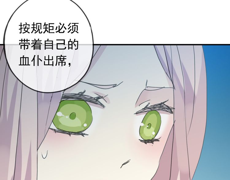 第12话 跳舞64