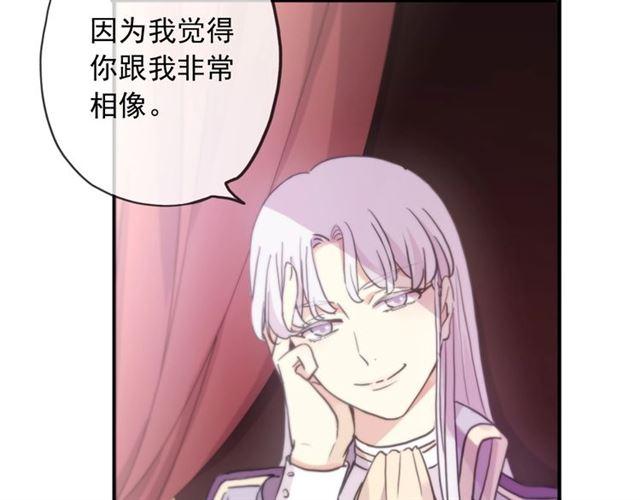 守护篇 第38话 不能说的秘密16