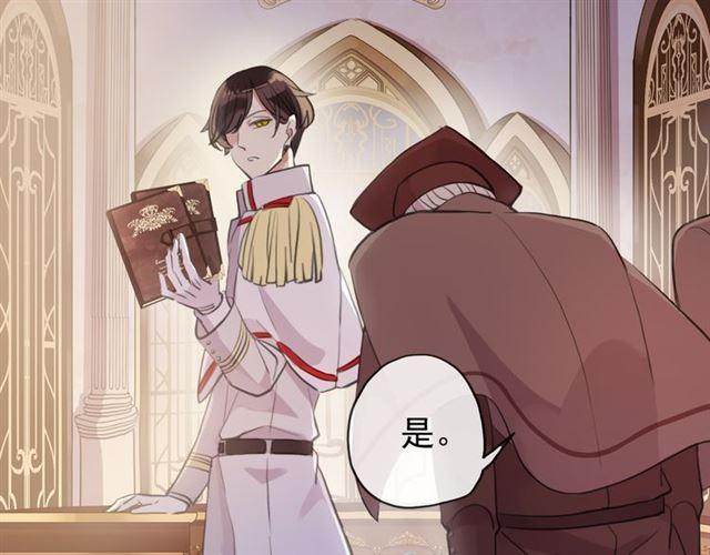 誓约篇 第50话 逸的魅力14