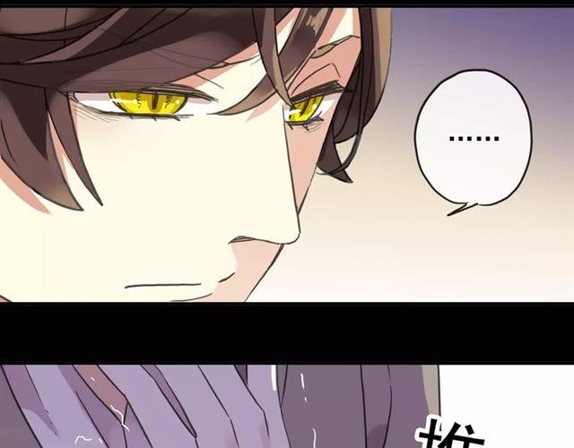 第57话 还是在意着你…31