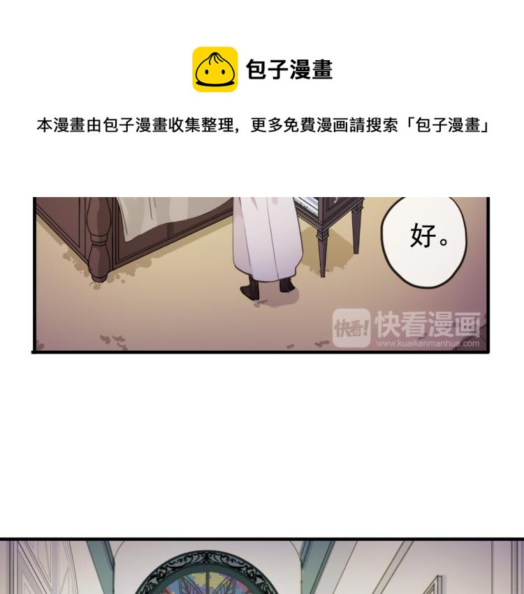 誓约篇 第51话 我只要你负责52