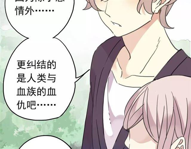 第38话 令人心碎的消息…29