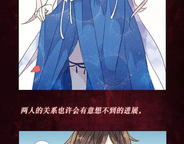 《甜美的咬痕》正式上市！21