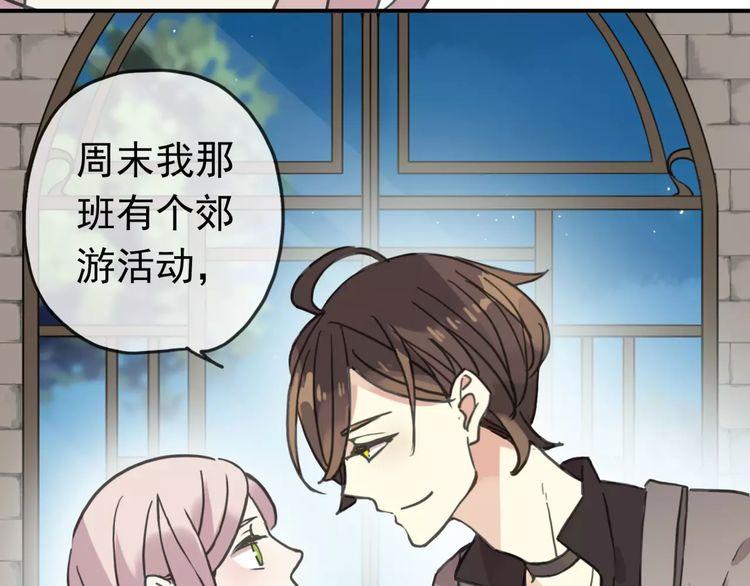 第31话 树林里的误会17