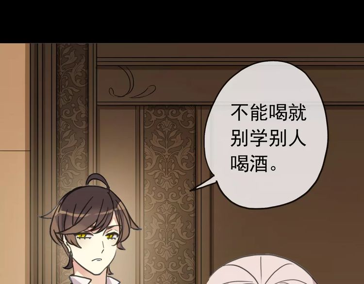 第37话 让我来照顾你吧20