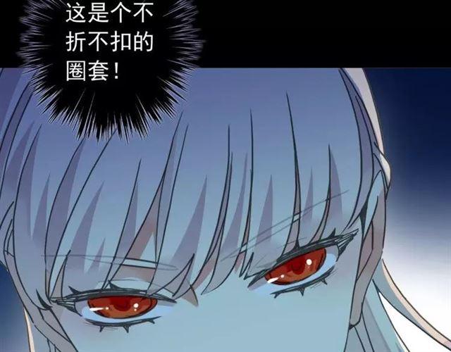 第67话 悔恨的眼泪44