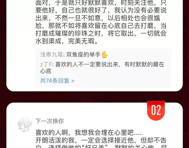 内有抽奖！咬痕新周边限量发售20