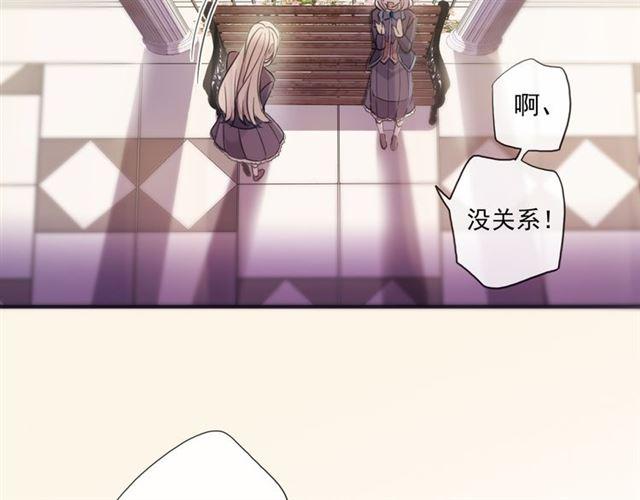 守护篇 第3话 流言蜚语113