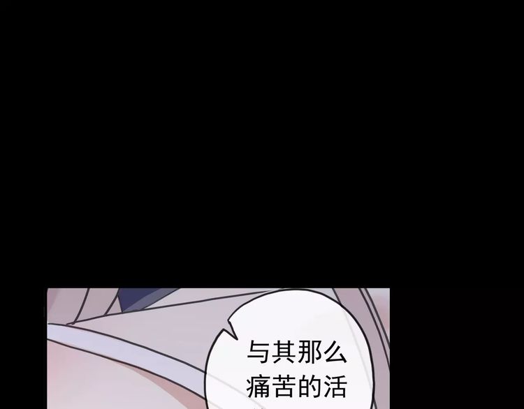 第55话 我爱你48