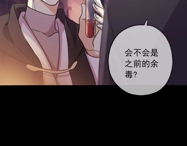 守护篇 第52话 心满意足108