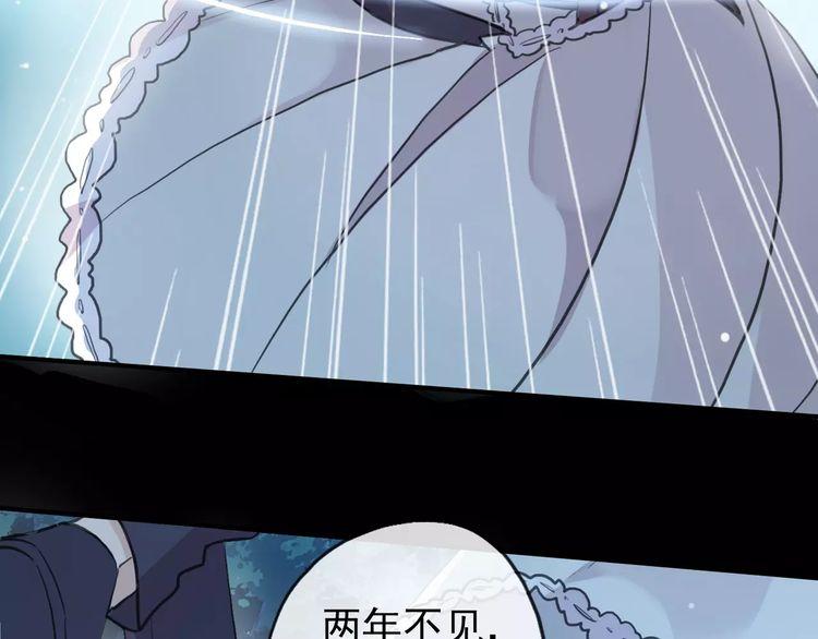 誓约篇 第21话 强敌出现！55