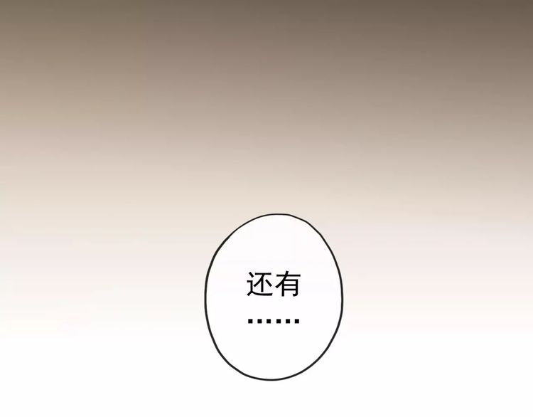 第56话 我也爱你！135