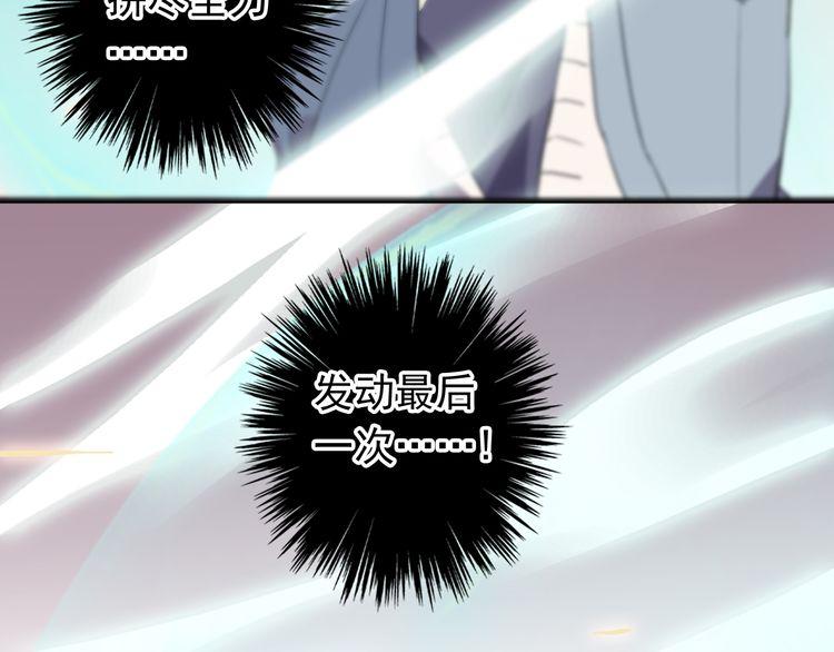 誓约篇 第43话 哥哥62