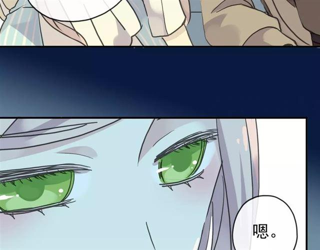 第44话 我会帮你的…80