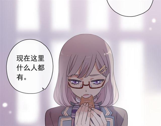 守护篇 第2话 你的戒指呢？49