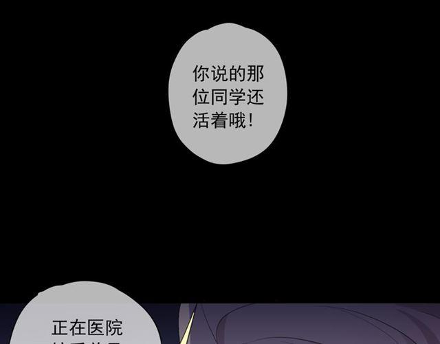 守护篇 第8话 焦灼的心31