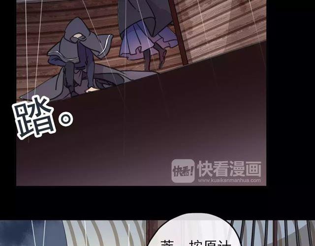 誓约篇 第5话 神秘女巫14