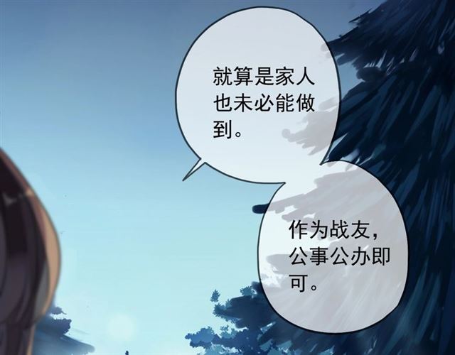 守护篇 第48话 撕心裂肺79