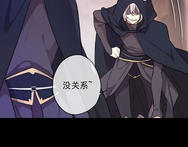 守护篇 第49话 狼人之战63