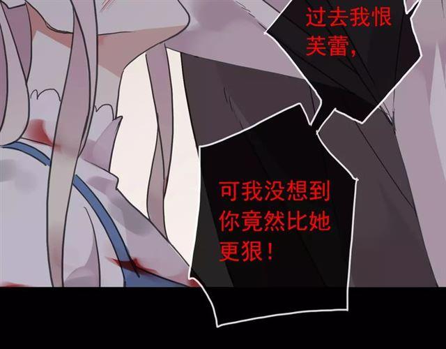 第54话 爱恨交织的禁锢40