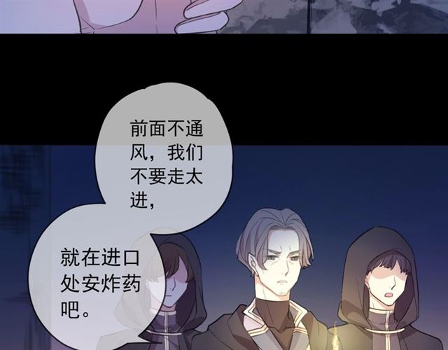 第55话 超A的逸！45
