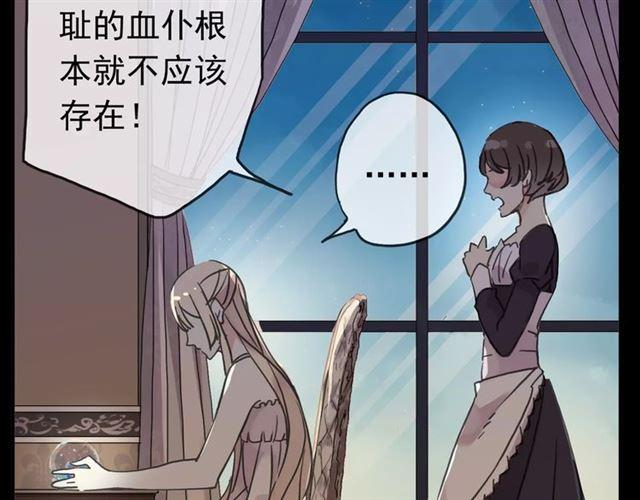 第38话 令人心碎的消息…12