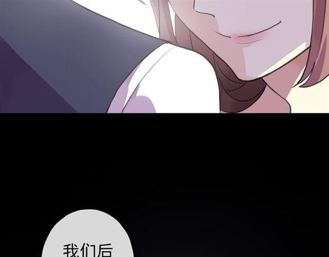 番外 爱的礼物（下）7