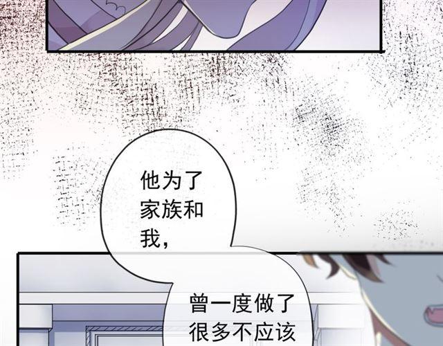 誓约篇 第45话 过我的人生！34