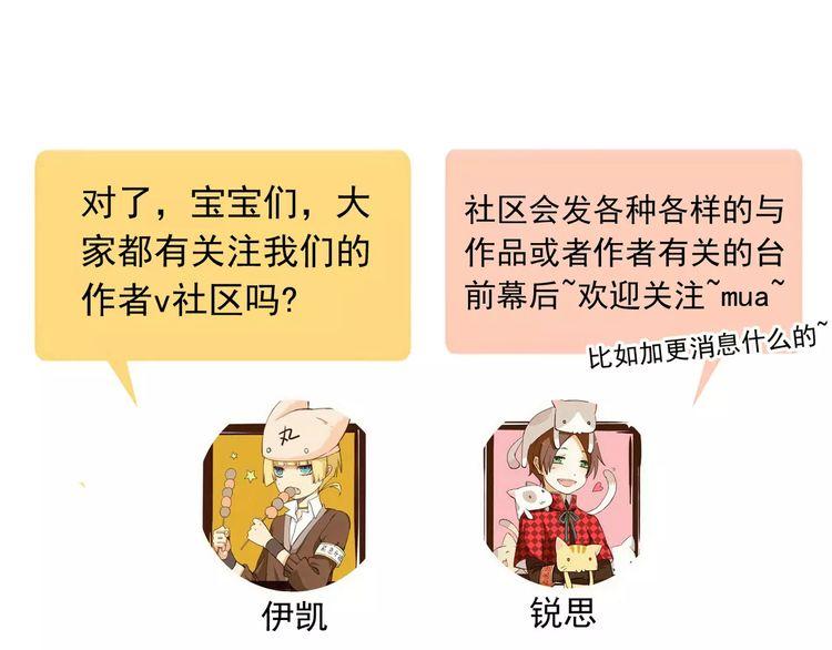 第44话 我会帮你的…93