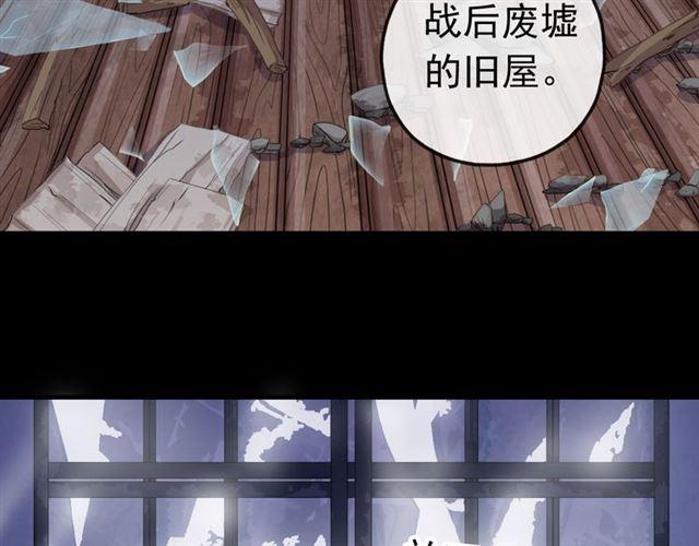 誓约篇 第26话 命悬一线108