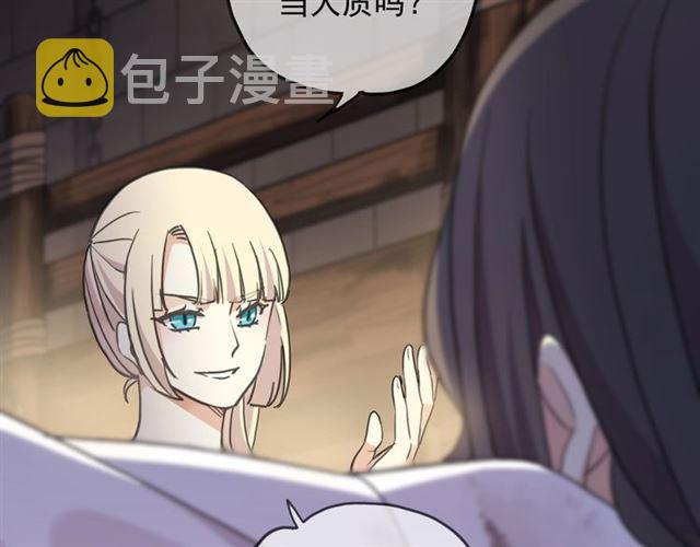 守护篇 第48话 撕心裂肺24