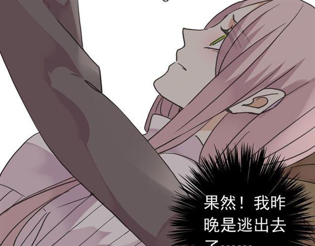 第7话 欲望的囚笼70