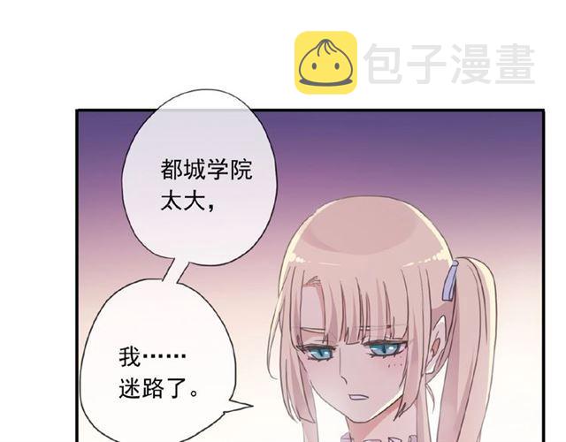 守护篇 第22话 心思85