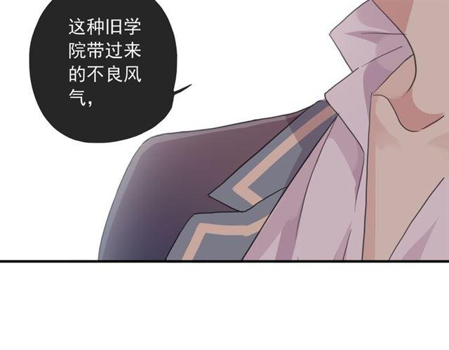 守护篇 第3话 流言蜚语179