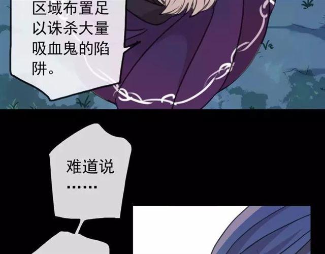 第67话 悔恨的眼泪42