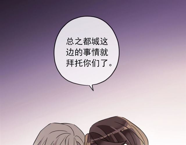 守护篇 第45话 贴心哥哥70