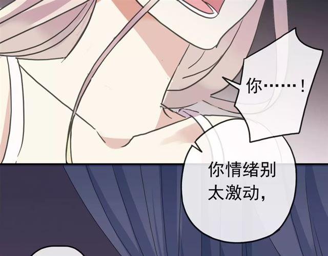 第55话 我爱你56