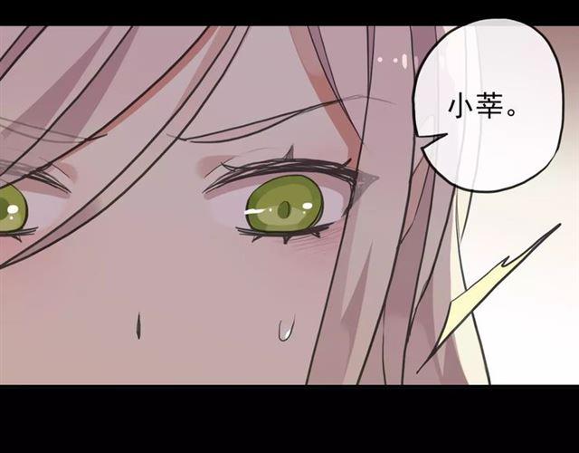 誓约篇 第13话 交出人质57