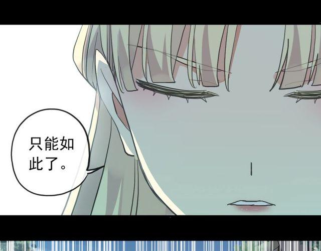 誓约篇 第42话 联合杀敌！38