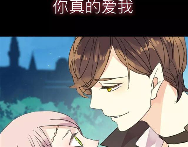 新篇章-概念序章23