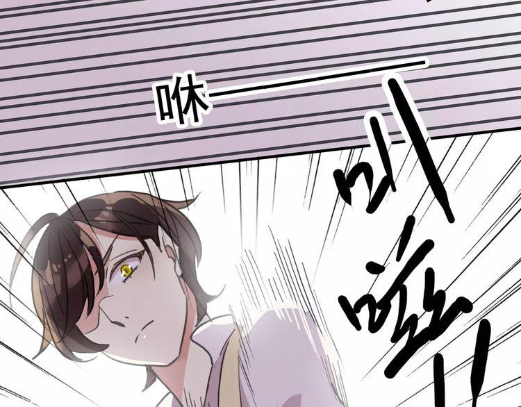 第59话 迷之料理80