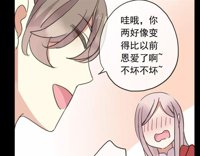 第47话 决定！71