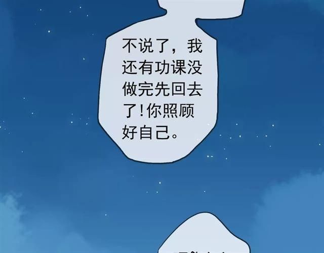 第15话 犯错的孩子必须惩罚15
