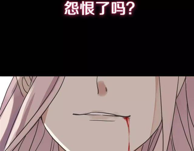 新篇章-剧情预告11