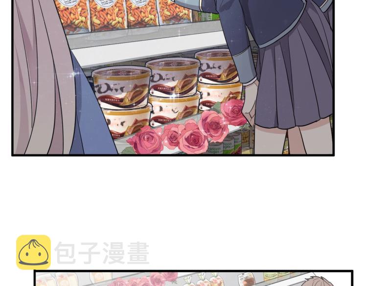 开学季的国创派对15